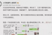 娱乐圈吃瓜合集文案短句